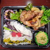 豚生姜焼き「2月９日のお弁当」