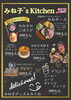 「本日5/10は門司区でバースデー出店中！17時までアルコール販売あり」