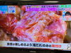 「希少部位タンすじが安くて美味いから食べてみい！！」