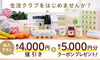 「香りにふれる手打ちそば　おびなた生産者交流会」