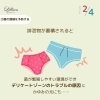 「気になる介護脱毛について」