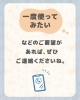ご要望と専門知識で最適な提案「「その杖、本当にあなたの体に合っていますか？」 用具のプロ るり」