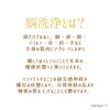 「改めまして脳洗浄の紹介です💁‍♀️【宮崎 脳洗浄 不眠 ひなたまちのサロン lihi】」