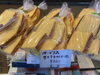 今なら！！「台湾パイン大福やってます！」