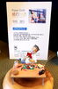 「【中村隆行「ペーパークラフトの世界」展】に伺ってきました♪」
