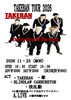 「11月ライブ情報☆後半」