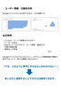「Googleマイビジネスをもっと活用！まいぷれ新機能のご紹介☆地元江戸川区でローカルSEO（MEO）ならまいぷれ江戸川区にお任せください！【江戸川区のチラシ・ポスター・ホームページ制作、動画制作なら京葉十二社広告社へ】」
