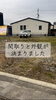 描いた夢が形になる新居「三良坂町で外構計画がスタート｜理想の庭をCGパースで一緒にカタチにします」