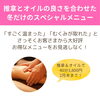 「早速大好評！冷えやむくみが楽になる下半身冷え集中ケア（=^ェ^=) 整体・オイル・リーディング・占い・顔そり・氣功」