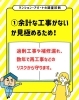 「マンション・アパートの大規模修繕前の診断なぜ必要？【宮崎市／リフォーム／屋根防水／雨漏り／外壁塗装／防水】」