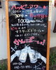 「５月のニクの日感謝デーは？」