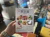 「＜新着＞2023年1月はじまりの手帳入荷しました【東近江市×本屋×手帳×家計簿】」