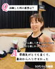 「＼お客様の声／初めてでも安心！ジャザサイズ橿原クラス」