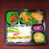 ハンバーグ＆唐揚げ＆カニ風味クリームコロッケ「9月15日のお弁当」