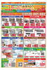 まずはショールームで最新機種をご体感ください「5月配布中チラシ掲載！」