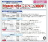今なら出張料金0円です！「出張料金 0円キャンペーン実施中！」