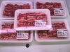 もちぶたのハラミ「美味しいもちぶたのお肉」
