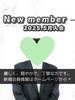「【西条・新居浜・四国中央市で婚活するならしあわせたまご】今治市 40代男性がご入会されました！ 」
