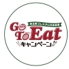 埼玉県朝霞市で 埼玉県プレミアム食事券付きgo To Eatキャンペーン が利用できるお店特集 埼玉県朝霞市 志木市 新座市 和光市でgo To Eatが利用できるお店特集 まいぷれ 朝霞 志木 新座 和光