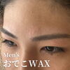 「💎men's脱毛💎」