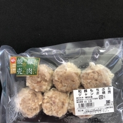 ジャンボ肉焼売(6個入)