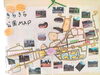 「きらきら公園マップ♡【交野市・小規模保育園】」