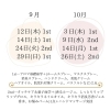 日程が合わない方は個別でも受付ます「コスメを作る！アロマクラフト開催　瑞江　小岩　一之江　葛西　篠崎　駐車場あり　アロマサロン　アロママッサージ　手作りコスメ　自然派　天然素材　アロマクラフト　大人の趣味　大人の習い事　趣味　ストレス解消　ワークショップ　ヘッドスパ」