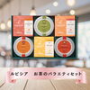 「【9月3日はアフタヌーンティーの日】大人気アフタヌーンティー・ティールームのスイーツも🍨紅茶好きの方への贈り物にピッタリなティーギフトをご紹介します」