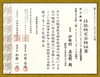 3級ファイナンシャル・プランニング技能士の合格証書「注目の保険代理店をご紹介します😊✨」