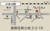 理容店 ウサギとカメ 新店特集 葛飾区のニューオープンのお店 まいぷれ 葛飾区