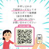 「金メダリスト🥇上野由岐子選手のソフトボール体験会‼️」