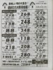 週またぎお買得情報！「手作り弁当出来ました！」