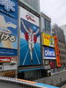 街を彩る大型商業広告の数々 displaying「連休で貰いました…」