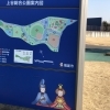 【周回600mコース】「上谷総合公園」