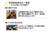 「言語聴覚療法をご紹介します！」