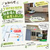 お車でお越しの方へ🚗
店舗から徒歩すぐの駐車場をご利用ください。「10月のお知らせ- ̗̀📣」