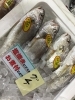 「魚魚市場鮮魚コーナーおすすめは「ヨコスジフエダイ」です♪」