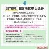 「【免許取得の第一歩！】～教習所の流れVol.1 🚗～」