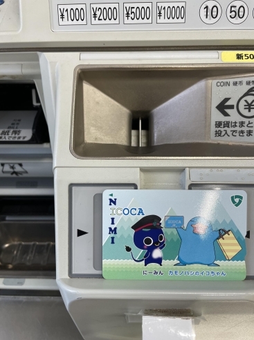 ICOCAにチャージ！「鉄カード、新見駅にて配布中ですよー」