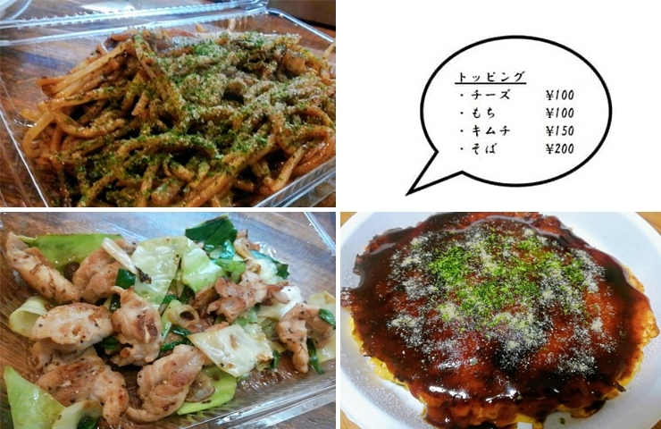 テイクアウト西条 お持ち帰りで飲食店を応援しよう 新居浜 西条お役立ち情報館 まいぷれ 西条市 テイクアウト西条 お持ち帰りで飲食店を応援しよう 新居浜 西条お役立ち情報館 まいぷれ 西条市