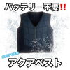 「⭐️三愛様　アクアマンベスト　#JA703W-L⭐️」