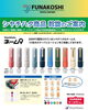 「3月営業日のお知らせです。【期間限定】シャチハタネーム9特別価格キャンペーン開催中！」