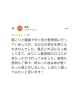 Google口コミいただきました「Google口コミいただきました」