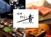 新宿で焼肉なら、肉・雰囲気・サービス・コスパ、全てを揃えた焼肉店「にくの音」でどうぞ。 | 新宿の新店情報＆ニュース| しんじゅくノート[新宿区]
