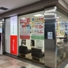 ソフトバンク