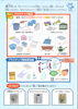 「プラごみ口コミ大作戦☆プラスチックごみの新しい出し方を広めよう！【磯子区・イベント】」