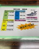 「塩引き鮭販売中です！！」