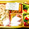 12回　ボンティガー [創作弁当] ☆浦和☆