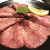 タン塩