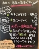 「11月1日（金曜）本日もオープンです！【福島と青森の美味しい食材を使ったおにぎり屋にこまる】」